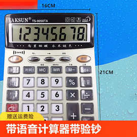 TS-8825TA 智能科技赋能，打造高效便捷的现代家居生活