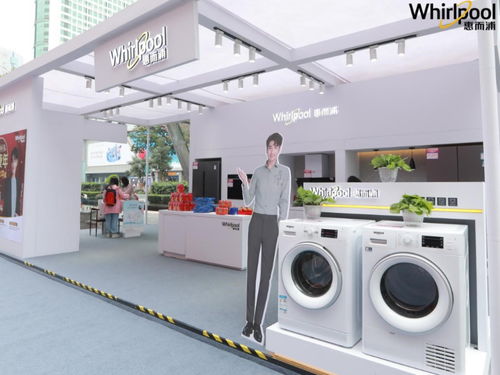 智慧生活新篇章 日用家电如何重塑我们的日常