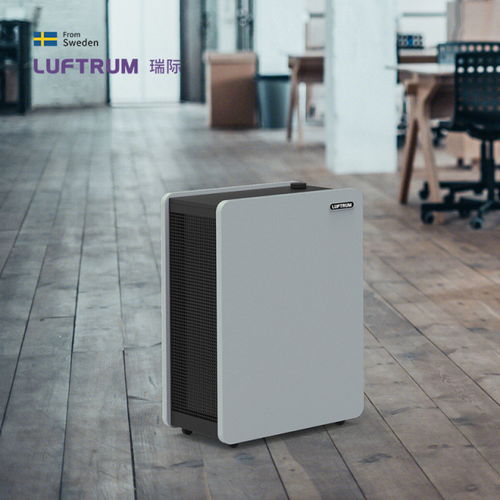 Luftrum BC400 日用家电的新选择